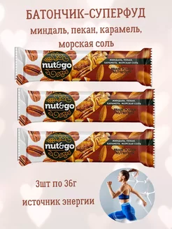 Батончик с миндалем, пеканом и карамелью Nut&Go