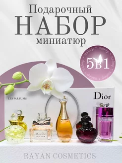 Подарочный набор духов 239534955 купить за 346 ₽ в интернет-магазине Wildberries