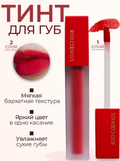 Тинт для губ корейский Brownie Velvet Tint B6