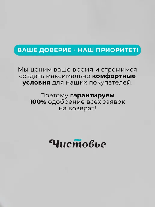Чистовье Одноразовые простыни 200х80 смс для массажной кушетки, вариант, фото 3