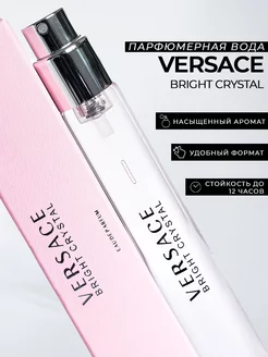 Парфюм Versace Bright Crystal 18мл