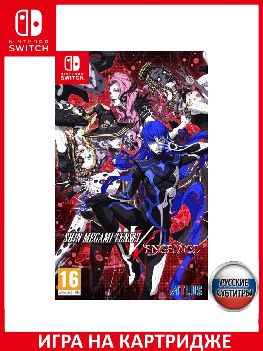 Shin Megami Tensei 5 V Vengeance Switch NINTENDO 239556677 7 248 Wildberries