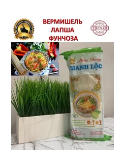 Рисовая лапша Фунчоза Вок Wok