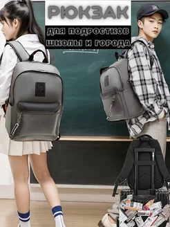 Рюкзак школьный для подростка TIA BACKPACK 239565805 купить за 463 ₽ в интернет-магазине Wildberries