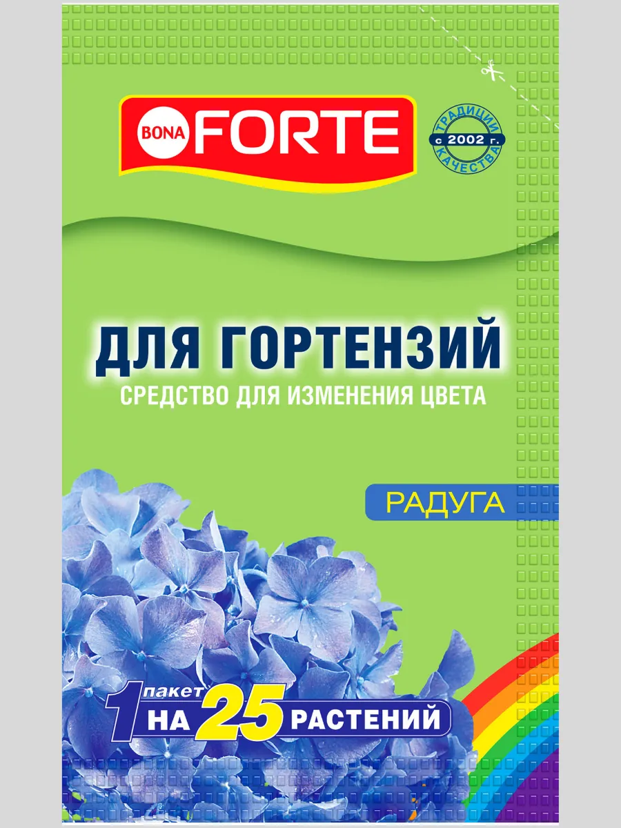 Средство для изменения цвета гортензий
