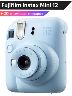 Фотоаппарат моментальной печати - Instax Mini 12