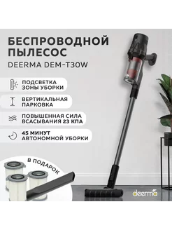 Вертикальный беспроводной пылесос DEM-T30W Combo (Grey)