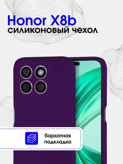 Чехол силиконовый для Honor X8b