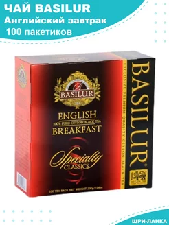 Чай "Английский завтрак" черный 100 пакетиков Basilur 239590346 купить за 432 ₽ в интернет-магазине Wildberries