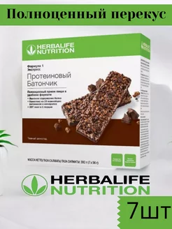 Батончик Формула 1 Экспресс со вкусом тёмного шоколада Herbalife 239597681 купить за 1 798 ₽ в интернет-магазине Wildberries