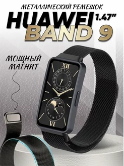 Ремешок для умных часов Huawei band 9 Technosmartparts 239598254 купить за 343 ₽ в интернет-магазине Wildberries