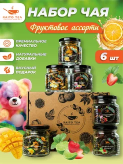 Подарочный набор чая фруктовый Raito 239598278 купить за 625 ₽ в интернет-магазине Wildberries