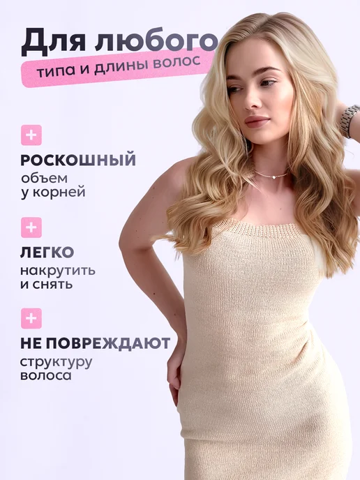 BYNOTEM Бигуди липучки для объема и локонов с зажимом, черный, фото 4
