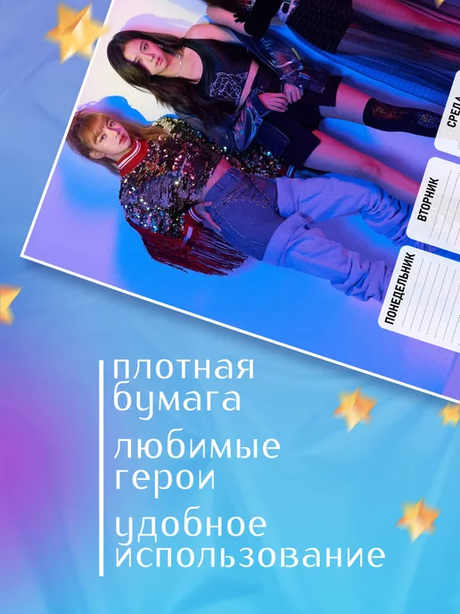 Animeski Расписание уроков настенное с k-pop группой Blackpink, вариант, фото 2