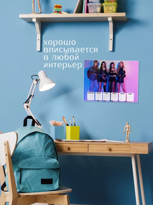 Animeski Расписание уроков настенное с k-pop группой Blackpink, вариант, фото 3