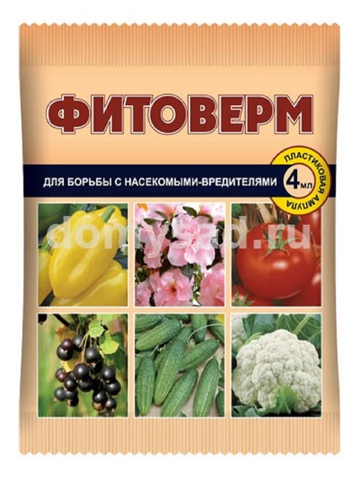 Ваше Хозяйство Фитоверм 5шт. по 4мл, 5 шт, 4 мл, фото 4