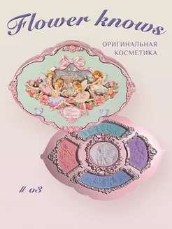 Палетка теней Midsummer Fairytales Series Flower Knows Original 239601839 купить за 2 380 ₽ в интернет-магазине Wildberries