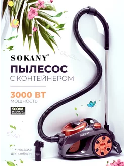 Пылесос для дома вакуумный с контейнером 3000вт Sokany