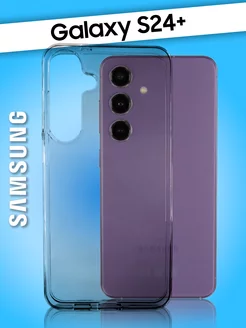 Чехол на Samsung S24 Plus