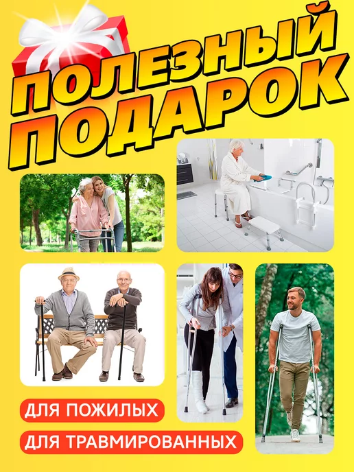 Прогресс Наконечник на трости, костыли, насадка 28 мм на ходунки, коричневый, фото 4