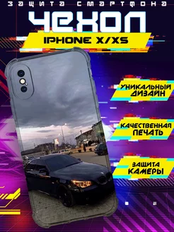 Чехол на IPHONE X и XS силиконовый с принтом bmw m5 e60