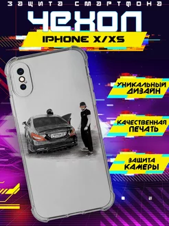 Чехол на IPHONE X и XS с принтом mercedes cls 63 венгалби