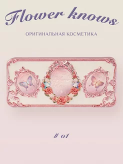 Тени для бровей Midsummer Fairytales Series