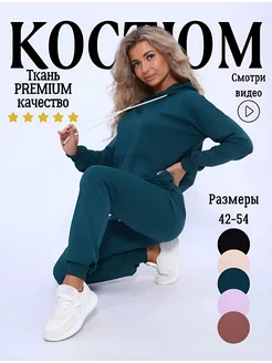 Спортивный костюм с брюками New Life jersey 239614739 купить за 1 641 ₽ в интернет-магазине Wildberries