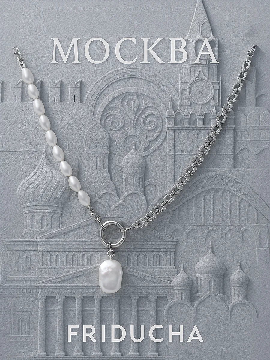 Колье-цепь «Москва», родий