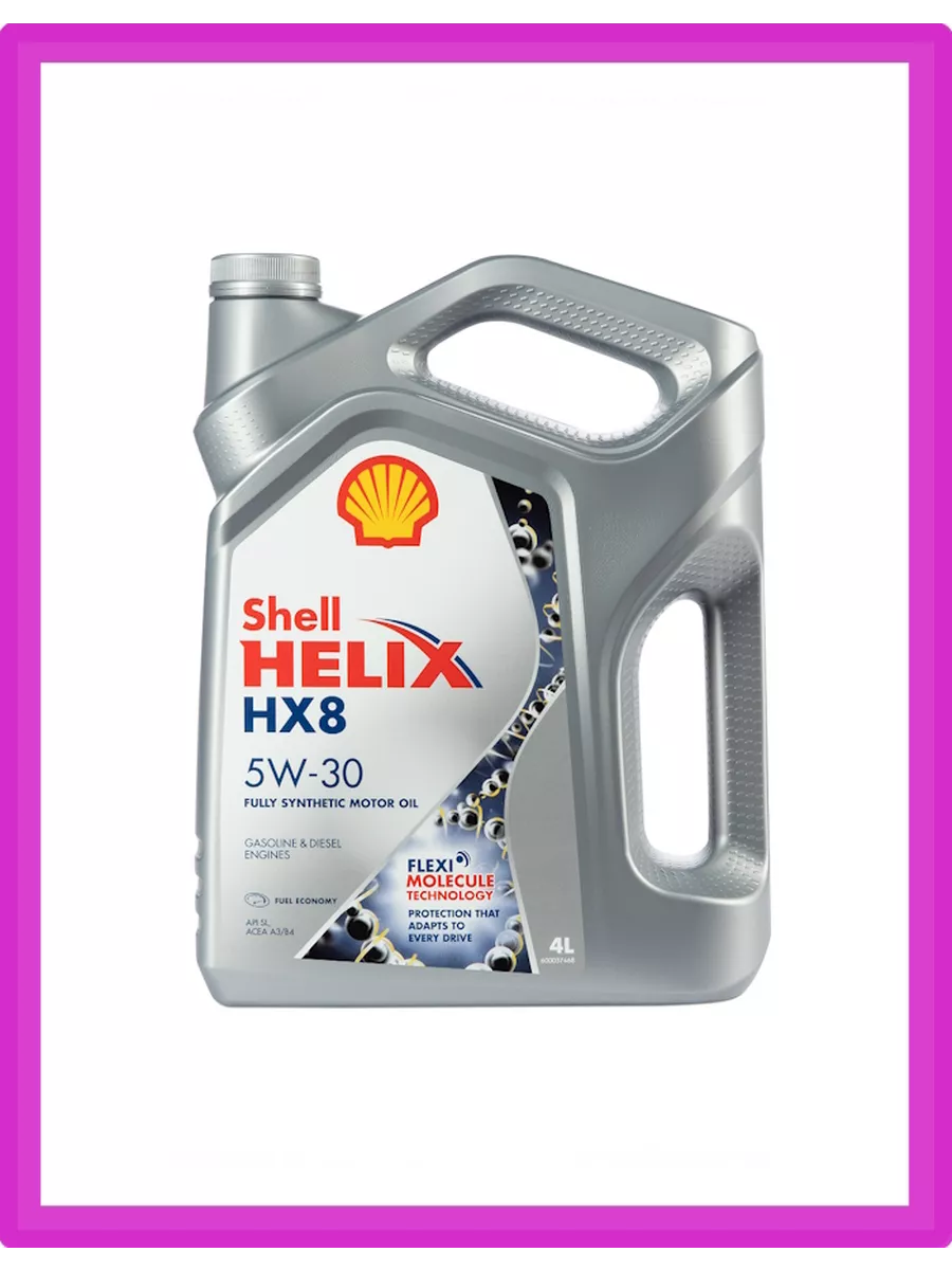 Купить Масло Shell Helix Hx8 5w40