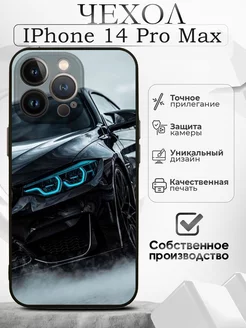 Чехол на iPhone 14 Pro Max черный с принтом Bmw