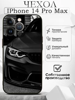 Чехол на iPhone 14 Pro Max черный с принтом Bmw