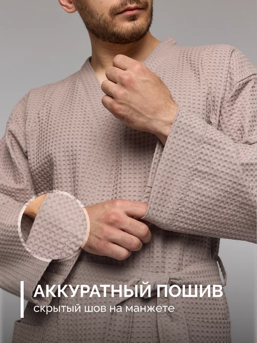 MONOTON Халат банный вафельный, серый, фото 8
