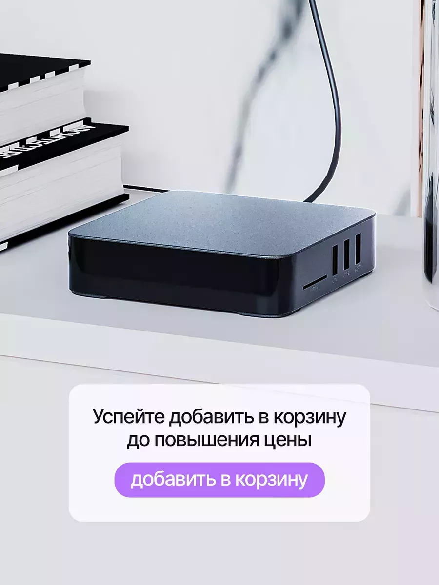 Приставка для телевизора цифровая смарт с wi-fi андроид Zentra 239629654  купить за 1 142 ₽ в интернет-магазине Wildberries