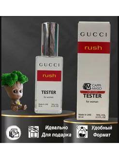 Gucci Rush