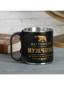 Термокружка "Настоящий мужчина", 180 мл