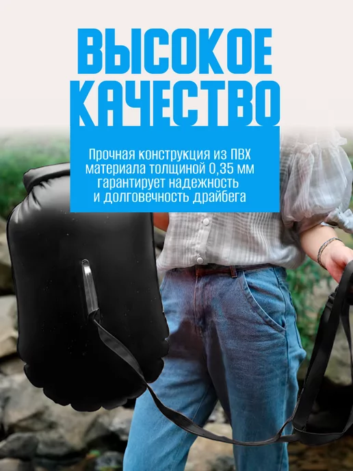 Nonstopika Гермомешок 20 литров буй для плавания в открытой воде, черный, фото 2
