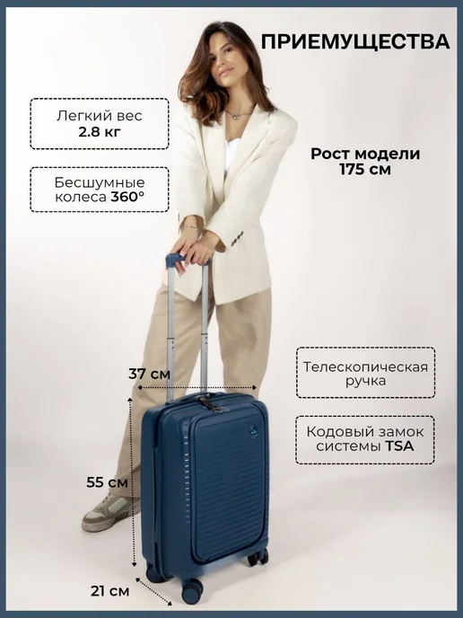 Nurstar Чемодан на колёсах S маленький ручная кладь, синий, фото 2