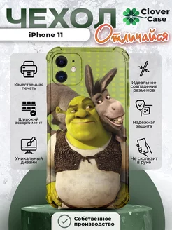 Чехол на iPhone 11 Шрек и Осёл