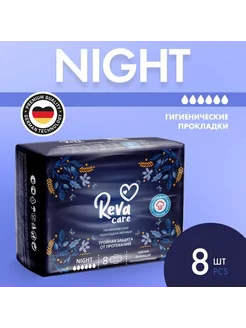 Прокладки ночные гигиенические Night 6 капель 8 шт