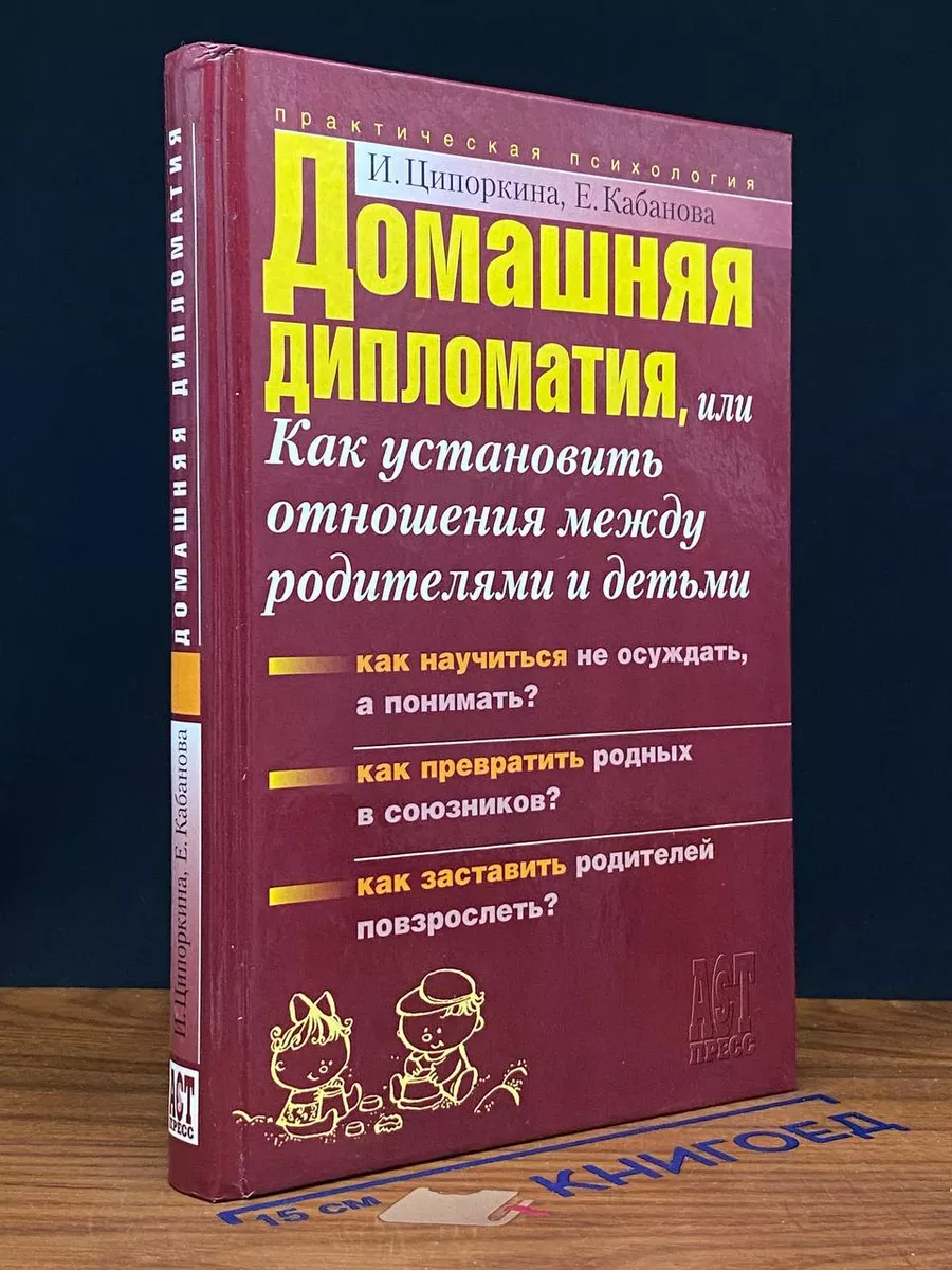 Найдены истории: «Волшебное превращение в девушку» – Читать