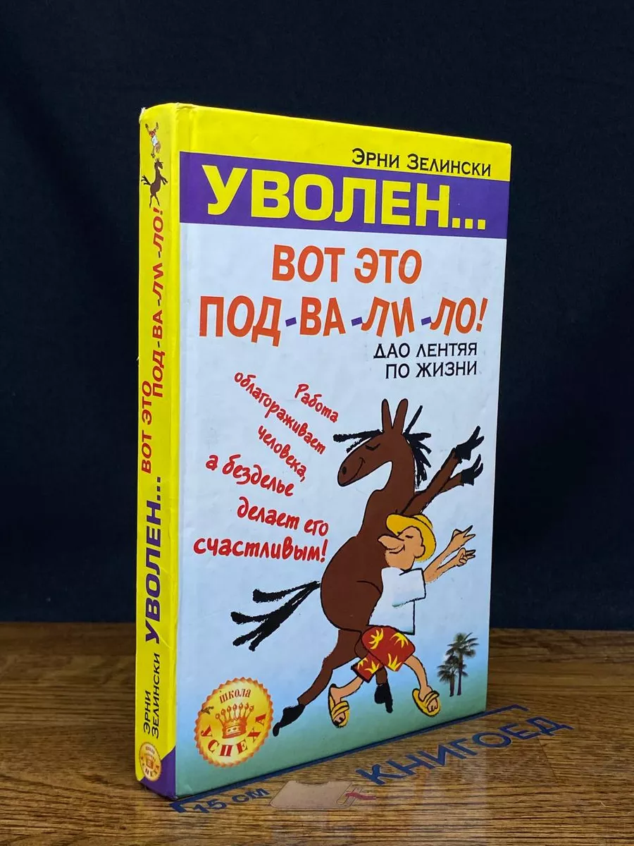 Безделье и отдых: о вреде и пользе свободного времени для детей