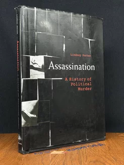 Assassination. A History of Political Murder