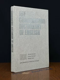 The Combinatory Dictionary of English