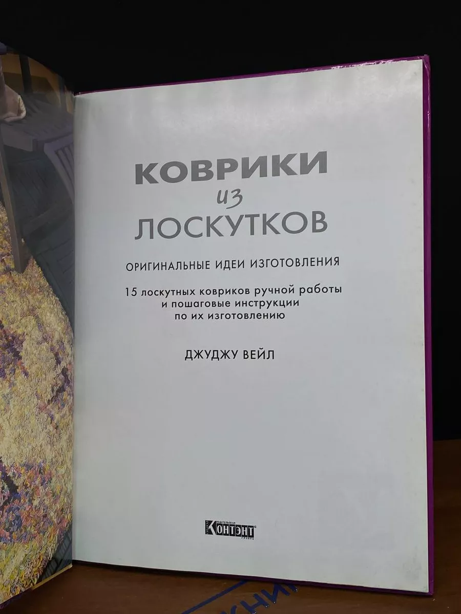 Как сделать химчистку салона автомобиля своими руками?