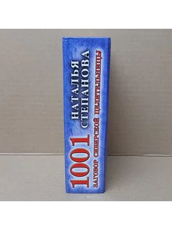 Жұп жұптары Житомир Жұп жұптары Житомир