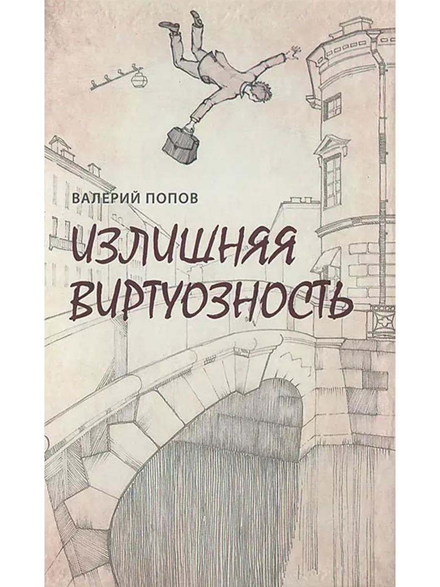 Лишний вес у женщин. Излишняя растянутость опуса. Излишняя растянутость опуса. Лишний вес у женщин. Женщина с лишним весом.