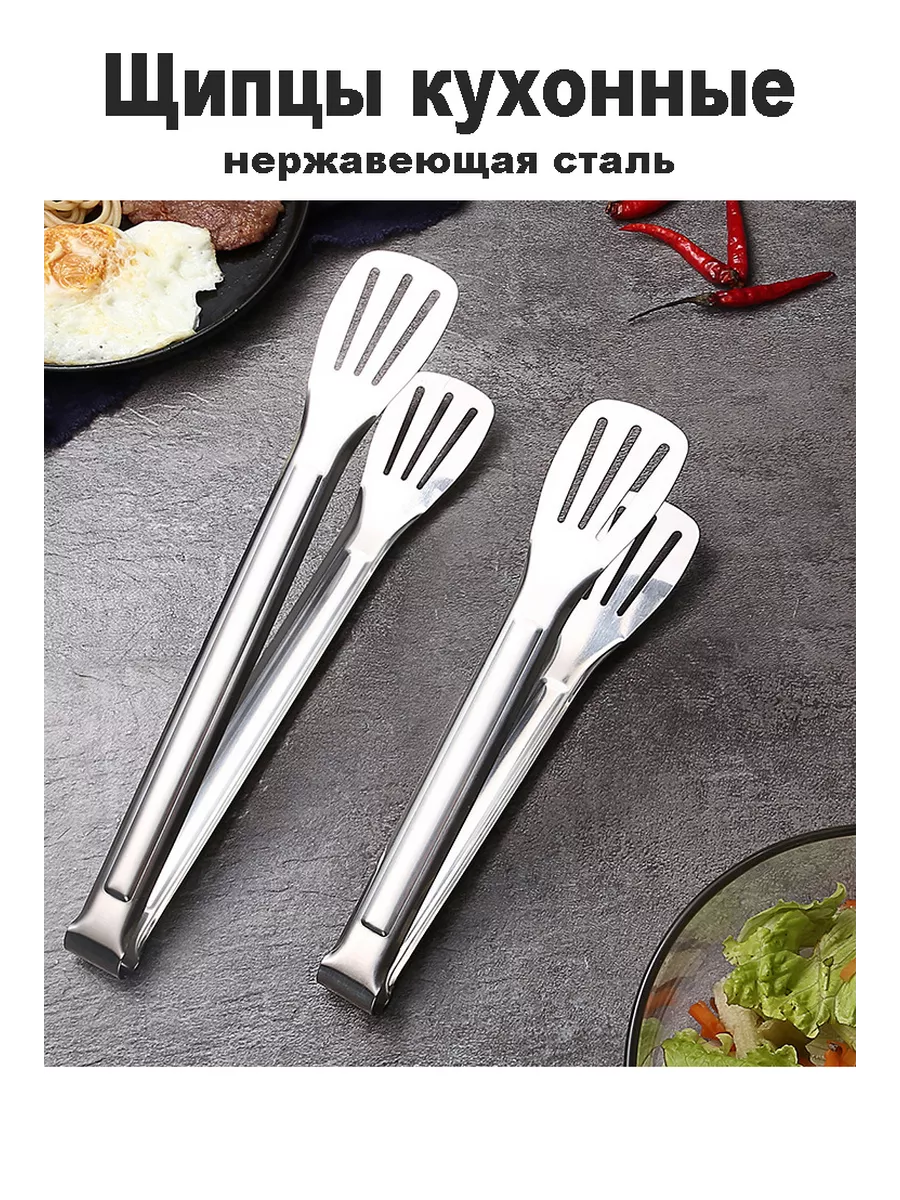 Щипцы кухонные Лопатка для гриля и барбекю на дачу 24см.