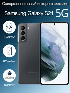 смартфон Samsung GalaxyS21 8 ГБ + 128 ГБ серый 239691379 купить за 21 377 ₽ в интернет-магазине Wildberries