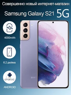 смартфон Samsung GalaxyS21 8 ГБ + 128 ГБ фиолетовый (цвет) 239691381 купить за 21 377 ₽ в интернет-магазине Wildberries